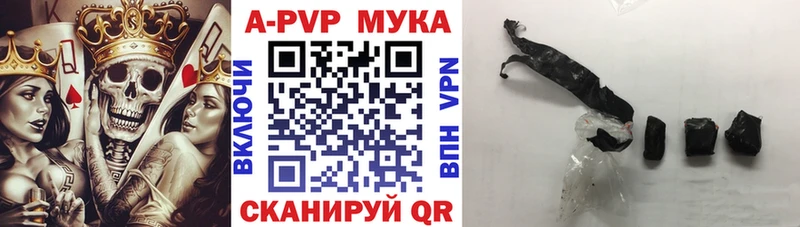 A-PVP СК  купить наркотики сайты  Сим 