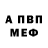 Альфа ПВП кристаллы Oleh Hordosiechenko
