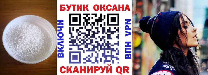 наркошоп  Сим  БУТИРАТ буратино 
