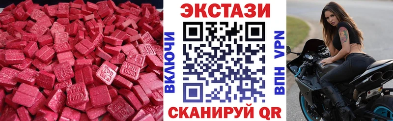 Экстази 300 mg площадка состав Сим где продают наркотики ссылка на мегу как зайти