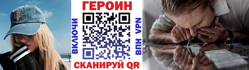 дарк нет клад  хочу   KRAKEN онион  Сим  Героин хмурый 