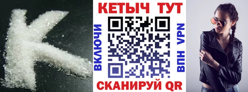 Кетамин ketamine  цена   Сим 