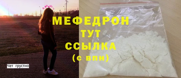 бошки Сатка
