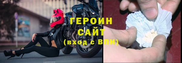 бошки Сатка