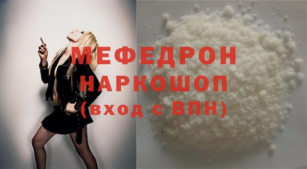mix Сафоново