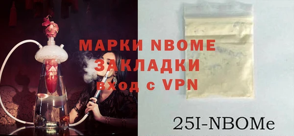 стаф Саяногорск