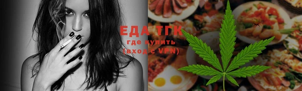 стаф Саяногорск