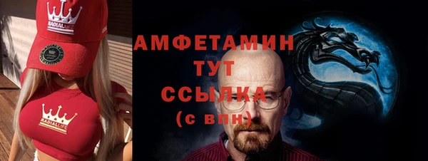 стаф Саяногорск