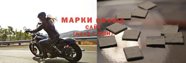 стаф Саяногорск