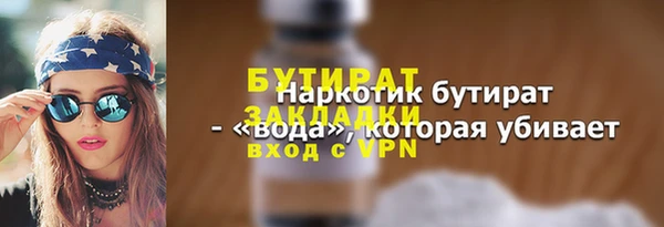 mix Сафоново