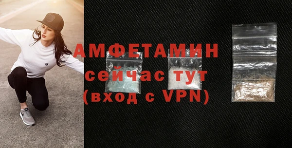 мескалин Грязи