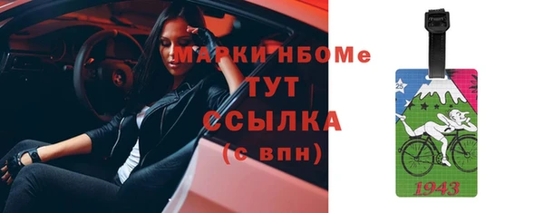 mix Сафоново