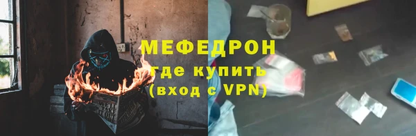 mix Сафоново