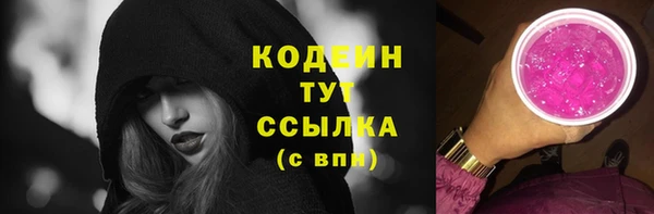 стаф Саяногорск