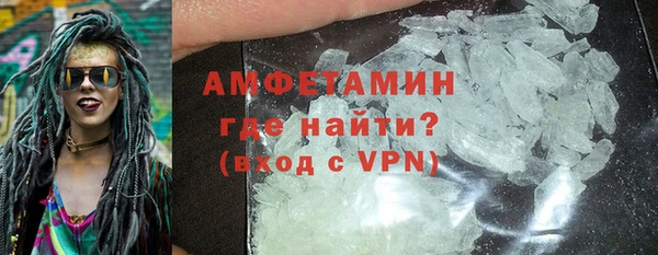 стаф Саяногорск