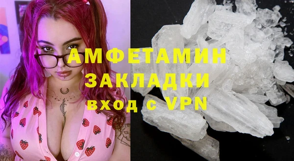 стаф Саяногорск