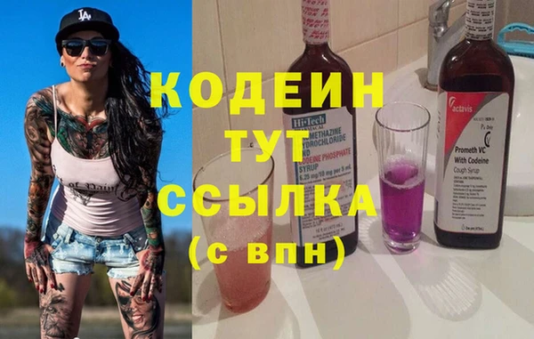 стаф Саяногорск