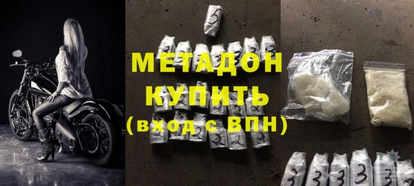 стаф Саяногорск