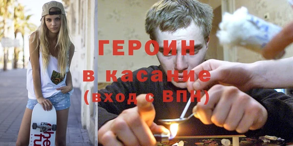 бошки Сатка