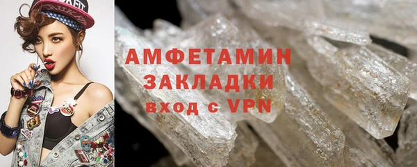 mix Сафоново