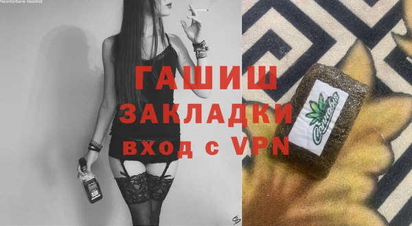 бошки Сатка