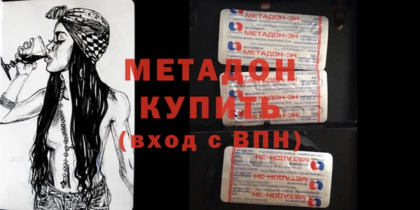 стаф Саяногорск