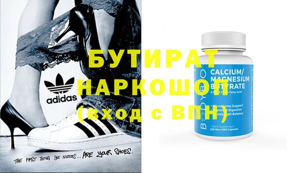 бошки Сатка