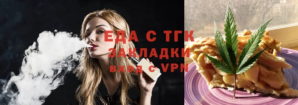 бошки Сатка