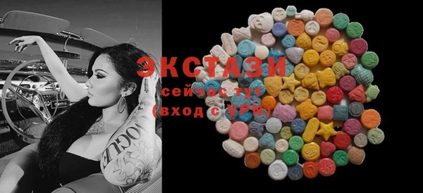 стаф Саяногорск