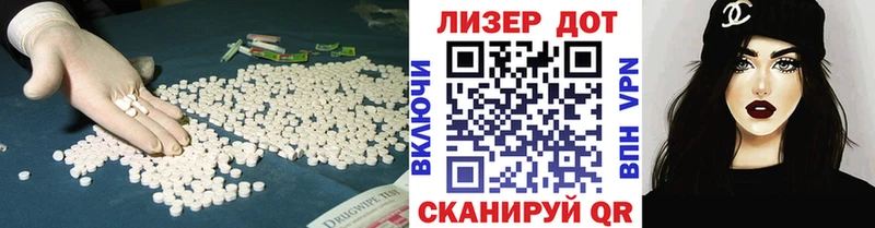 LSD-25 экстази ecstasy  Сим 