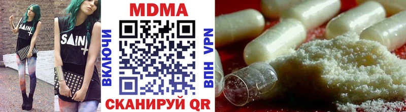 МДМА VHQ  Сим 