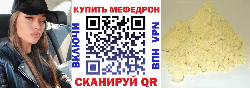 купить наркотик Сим Мефедрон 4 MMC