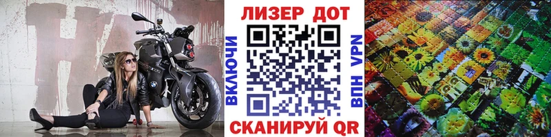 Марки N-bome 1,5мг  Сим 