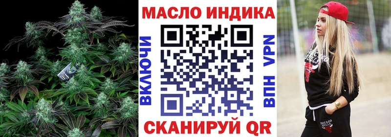 даркнет сайт  Сим  ТГК THC oil 